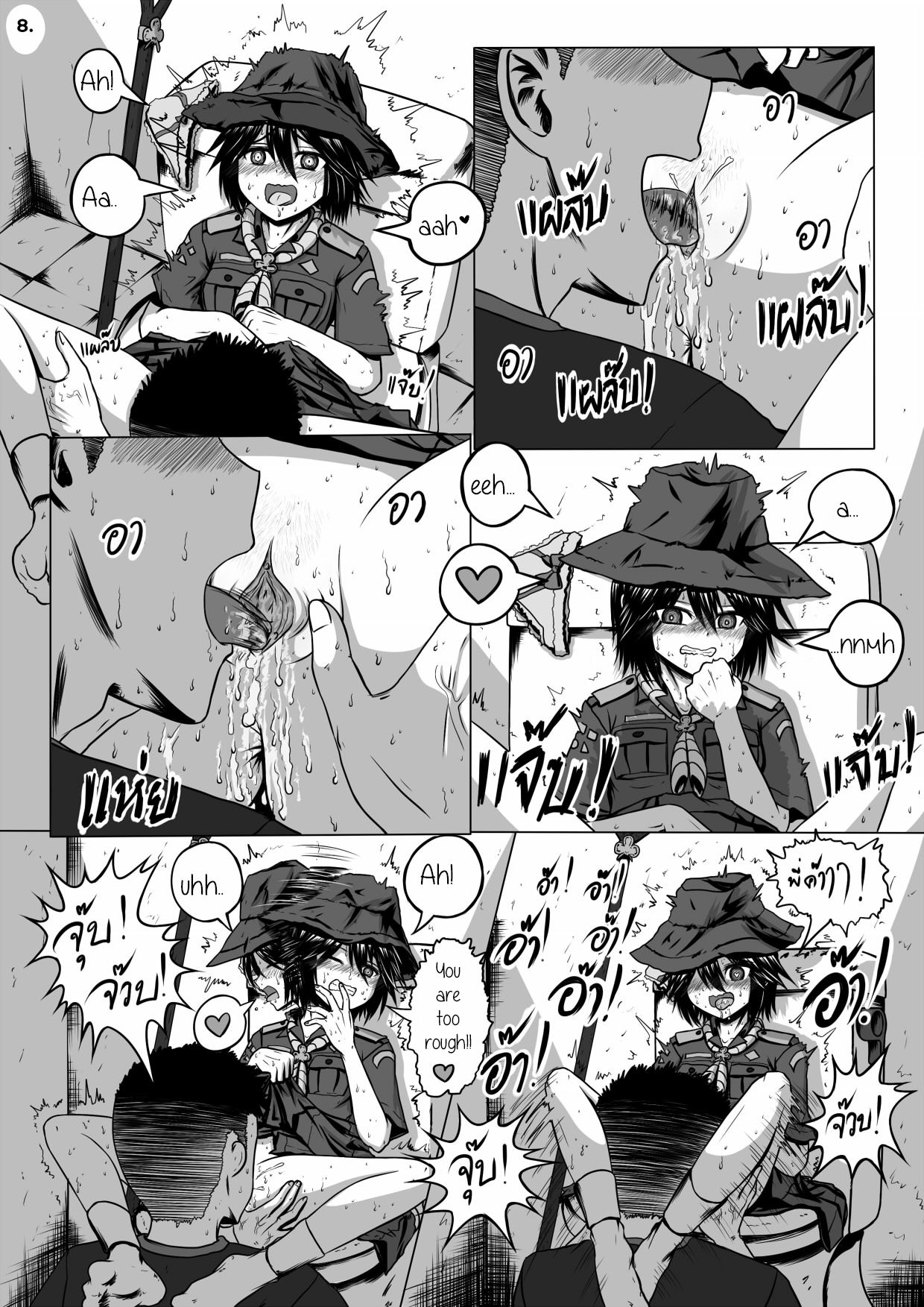 [Maximize Darkness] Girlscout secret activity [English] [Kuroitofu]_09.jpg